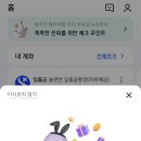 쏠메이트 이미지