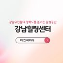 일상의 쉼표 힐링명상 이미지