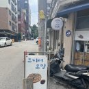 오금동 &#39;4.5평 우동집&#39; 여름한정 판모밀 후기