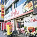 영서로4 | 남춘천역 맛집 춘천함가네닭갈비 친구랑 당일치기로 다녀온 후기