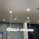 SG골프 곤지암점