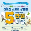 원스포츠 티스토리