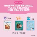 하남어린이서점 이미지