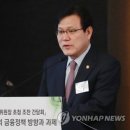 한국사회혁신금융 이미지