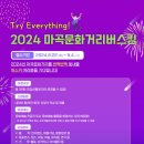 마곡문화거리 이미지