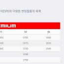 SPI썬팅스파이 이미지