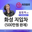 섬섬여수 힐링쉼터 더섬 관광안내소 이미지