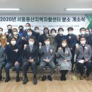 상주지역자활센터 헤럴드경제