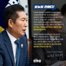 펌)정청래 당대표 페이스북---장문 주의, 펌)이규연 “李 대통령 소통점수는 99점. 격노 없는 비폭력적 대화 스타일” 이미지