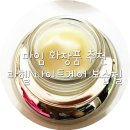 마임화장품 :: 라헬 나이트케어 보습젤 너무 좋아요 ♥ 수분크림 추천임돠!!