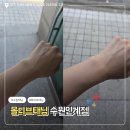 서10-402 | 인계동 태닝샵 몰디브태닝 화이트태닝 10회 후기