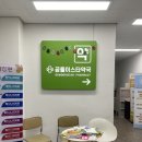곰돌이스타약국 이미지