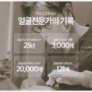 에브리업