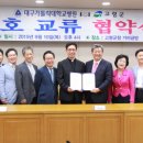 고령군청 이미지