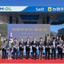 농민주유소 이미지