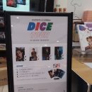 후기 - 롤링 다이스 해본 후기