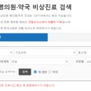 인해약국 이미지