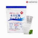 하나마이