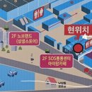 남양동경로당 이미지