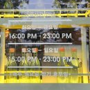 성유식당 | [ 김포 걸포동 / 동래정 김포걸포점 ] 김포 걸포동 고기맛짐 동래정 솔직후기 메뉴추천!!