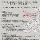 느낄감엔터테인먼트주 Daum카페