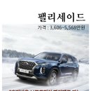 에이치투모터스 이미지
