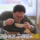 큰마음식당 이미지