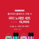 파티파티 노래방 이미지