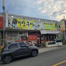 거산주류 이미지