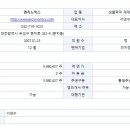 에스엠산업 이미지