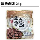 미상에프에스