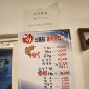 회룡포횟집