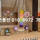 부천동초등학교병설유치원 이미지