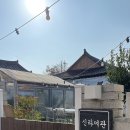 신라여관 이미지