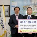 햇님토이 전북도민일보