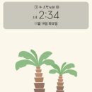 쉽게 배우는 스마트폰2 이미지