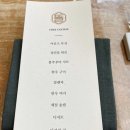 영천영화뜰 | [강남 데이트] 청담 영천영화 뜰 분위기와 맛, 두 마리 토끼를 잡은 완벽한 저녁