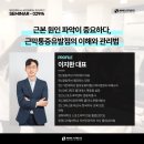 바디케어힐링운동교육센터 이미지