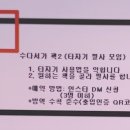 수다서가 이미지