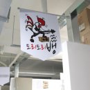 도리도리뱅 이미지