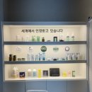 올가드림뷰티 이미지