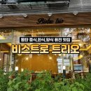 반송동158 이미지