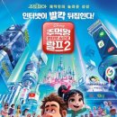 112-운정2-112 이미지