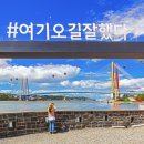 해남