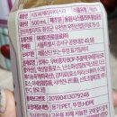 진로유통 | 제로아이스티 티도씨 체리 하이트진로음료 신제품 블랜딩아이스티 제로음료 추천