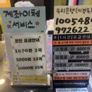 골드노래연습장 이미지