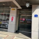 원대중탕 이미지