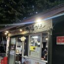 계륵장군 이미지
