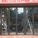 와동카센타 네이버블로그