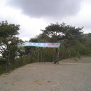 간대산 등산로 이미지